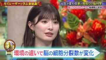 240430 Kazlaser to Manabu. – ex-AKB48 Muto Tomu – HD.mp4-00006