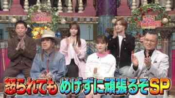 240430 Odoru! Sanma Goten!! – ex-AKB48 Shimazaki Haruka – HD.mp4-00004