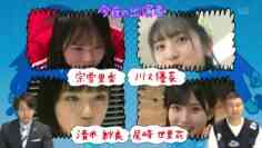 240430 STU48 no KuraCon 49 – HD.mp4-00001