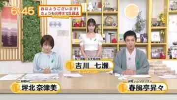 240501 Chiba Asa Live Morning Compass 0645 – ex-AKB48 Yoshikawa Nanase – HD.mp4-00001