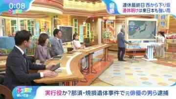240501 Hiruobi – ex-AKB48 Takahashi Minami – HD.mp4-00003