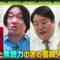 240501 Onegai! Ranking presents Buzzman TV – ex-Nogizaka46 Takayama Kazumi – HD.mp4-00002