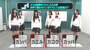 240502 AKB48 Nemousu TV Season 42 02 – FHD.mp4-00015