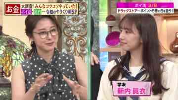 240502 Hayashi Osamu no Ima Shiritai Desho! – ex-Nogizaka46 Saito Chiharu, Shinuchi Mai – HD.mp4-00011