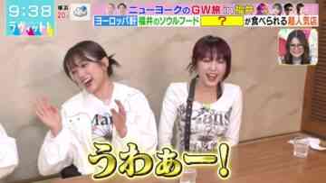 240502 LOVE it! – ex-HKT48 Yabuki Nako – HD.mp4-00005