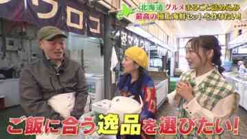 240502 Nanairo Biyori! – ex-SKE48 Suda Akari – HD.mp4-00006