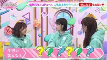 240502 Noimini ~Noime Station TV Mini~ 05 – ≠ME – HD.mp4-00001