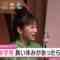 240502 ex-AKB48 Kawaei Rina’s TV News – Mezamashi TV – FHD.mp4-00001