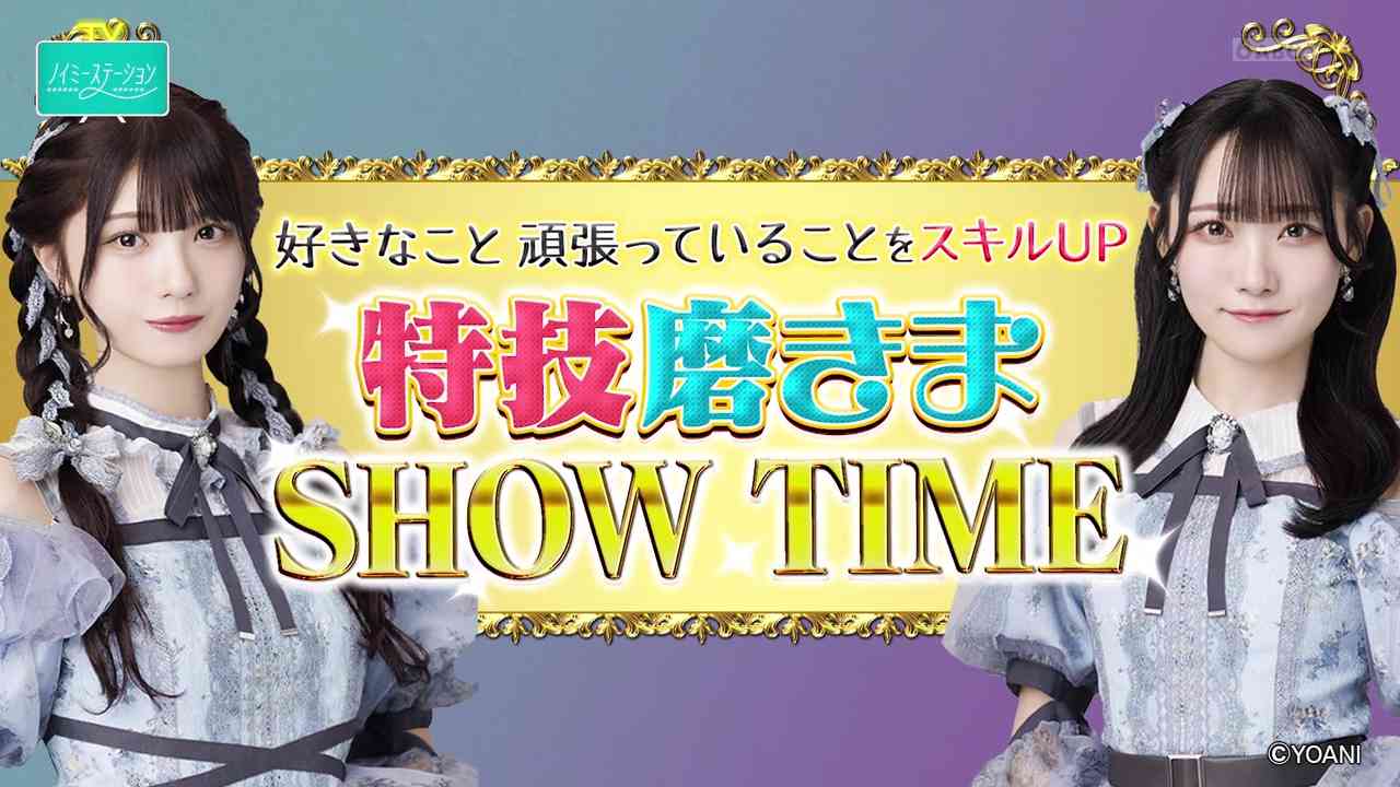 Preload Image
