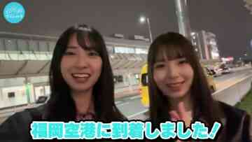 240503 [Road to Hinata Festival 2024] Ohisama Plan by Posting PR Posters in Fukuoka – Hinatazaka46 Watanabe Rina, Kanemura Miku – FHD.mp4-00004