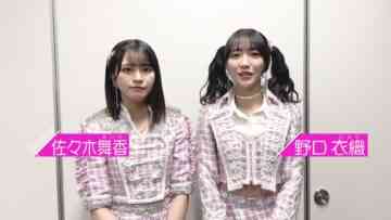 240503 Yoru BAGUETTE – ＝LOVE Cut – FHD.mp4-00003