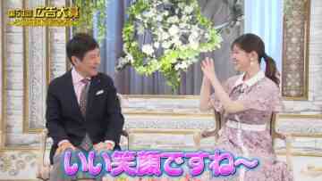 240504 53th Koukoku Taishō – ex-Nogizaka46 Matsumura Sayuri – HD.mp4-00014