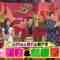 240504 Kamaitachi no Kijou no Kuuronjou ~Yatte Mitara Kou Naru! … Hazu~ – ex-NMB48 Shibuya Nagisa & NMB48 Kawakami Chihiro – HD.mp4-00003