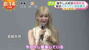 240504 LE SSERAFIM Miyawaki Sakura’s TV News – Mezamasho Doyoubi – FHD.mp4-00001