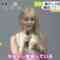 240504 LE SSERAFIM Miyawaki Sakura’s TV News – Mezamasho Doyoubi – FHD.mp4-00001