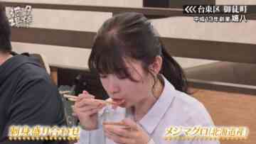 240504 Yuuyake Sakaba – ex-AKB48 Muto Tomu – HD.mp4-00006