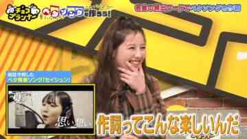 240505 Chocoplanner – ex-Hinatazaka46 Watanabe Miho – HD.mp4-00005