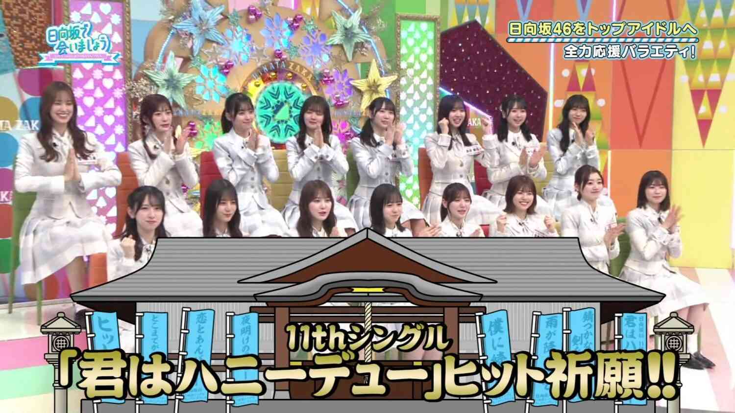 Preload Image