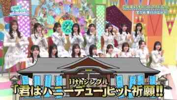 240505 Hinatazaka de Aimashou – FHD.mp4-00009