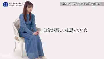 240505 Jounetsu Tairiku THE INTERVIEW Kashiwagi Yuki (TVer Limited) – ex-AKB48 Kashiwagi Yuki – FHD.mp4-00008