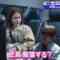 240505 Sanbaryu [Debut Sen TV] – ex-HKT48 Murashige Anna – HD.mp4-00001