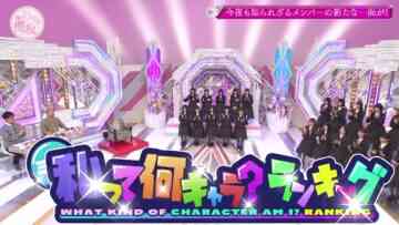 240505 Soko Magattara, Sakurazaka – FHD.mp4-00007