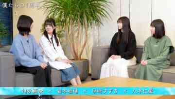240505 [Special Project] Our 1st Anniversary [Mochinaga, Iwamoto, Hayasaki, Yagi,] – Boku ga Mitakatta Aozora – FHD.mp4-00007
