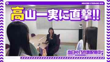 240506 [Anime Lover] Inoue and Kaki Tried Out Anime Production! [Trapezium Takayama Kazumi Collaboration] – Nogizaka46 Inoue Nagi, Kaki Haruka & ex-Nogizaka46 Takayama Kazumi – FHD.mp4-00001