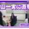 240506 [Anime Lover] Inoue and Kaki Tried Out Anime Production! [Trapezium Takayama Kazumi Collaboration] – Nogizaka46 Inoue Nagi, Kaki Haruka & ex-Nogizaka46 Takayama Kazumi – FHD.mp4-00001
