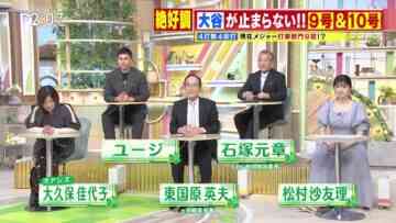 240506 Gogosuma ~GOGO! Smile!~ – ex-Nogizaka46 Matsumura Sayuri – HD.mp4-00004