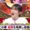 240506 Quiz Presen Variety Q Sama!! 3Hours SP – ex-Nogizaka46 Takayama Kazumi, Yamazaki Rena – HD.mp4-00005