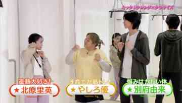 240506 Syumi Doki! – ex-NGT48 Kitahara Rie – HD.mp4-00013