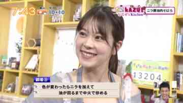 240507 Chiba Asa Live Morning Compass 0730 – ex-AKB48 Yoshikawa Nanase – HD.mp4-00003