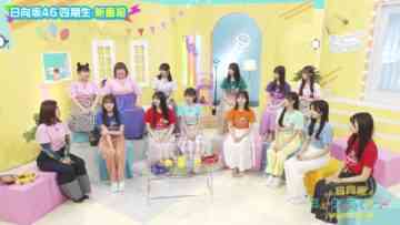 240507 Hinatazaka Music Parade 02 – FHD.mp4-00009