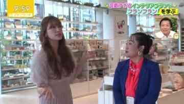 240507 Petit Brunch – ex-NMB48 Yoshida Akari – HD.mp4-00002