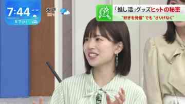 240507 THETIME – Hinatazaka46 Matsuda Konoka – HD.mp4-00001