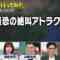 240507 Untouchableno Sassoku Ittemita – Hinatazaka46 Matsuda Konoka – HD.mp4-00006