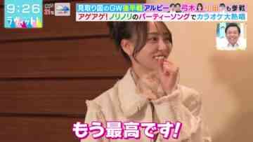 240508 LOVE it! – Sakurazaka46 Taniguchi Airi & Nogizaka46 Yumiki Nao – HD.mp4-00006