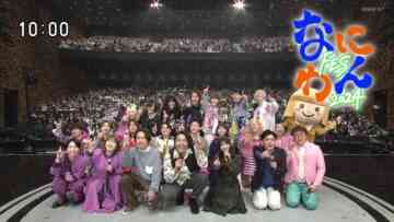 240508 Naniwan FES 2024 – Sakurazaka46 Tamura Hono – HD.mp4-00006