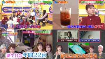 240508 Sekai Kurabete Mitara x Kyokugen Mystery – ex-AKB48 Kawaei Rina& ex-Nogizaka46 Matsumura Sayuri – HD-tile