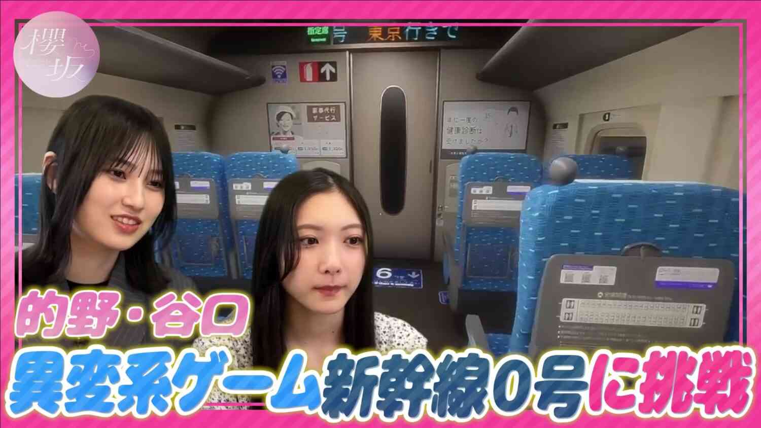 Preload Image
