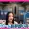 240508 [Shinkansen 0] Aiming For All Endings Within The Time Limit! [Game Commentary] – Sakurazaka46 Taniguchi Airi, Matono Mio – FHD.mp4-00008