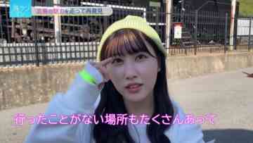240508 Tabi Run TV – ＝LOVE Yamamoto Anna – HD.mp4-00002