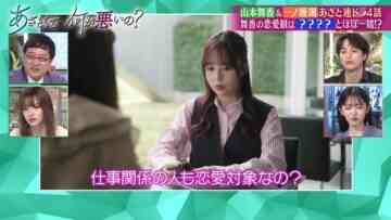 240509 Azatokute Nani ga Warui no – Nogizaka46 Sato Rika – HD.mp4-00008