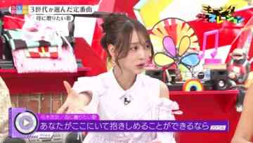 240509 Kore ga Teiban! Sedai Betsu Best Song Music Generation – ex-NMB48 Shibuya Nagisa – HD.mp4-00002
