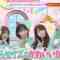 240509 Noimini ~Noime Station TV Mini~ 06 – ≠ME – HD.mp4-00010