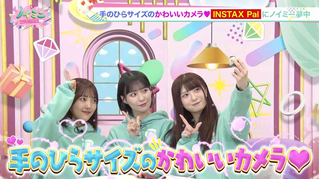 Preload Image