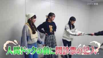 240509 STU48 Imousu TV Season 16 01 – FHD.mp4-00009