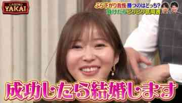 240509 Sakurai Ariyoshi THE Yakai – ex-HKT48 Sashihara Rino – HD.mp4-00005