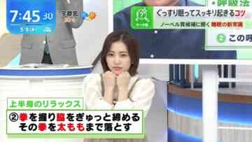 240509 THE TIME – Sakurazaka46 Matsuda Rina – HD.mp4-00004